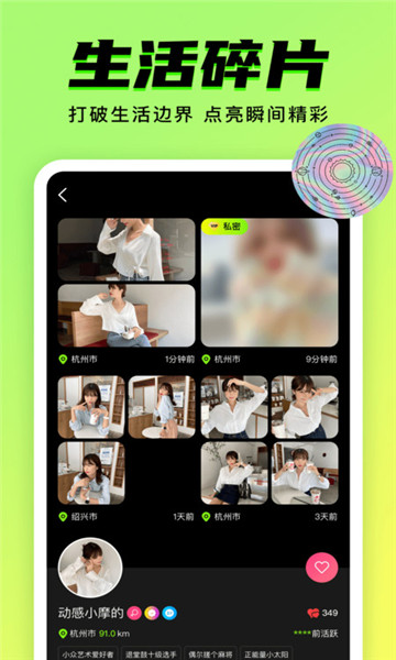 ۶Ƶapp׿ؽͼ1