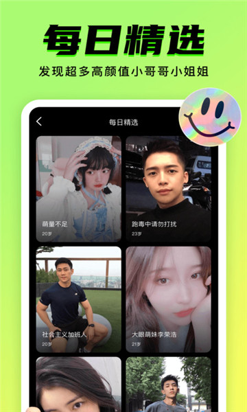 ۶Ƶapp׿ؽͼ3