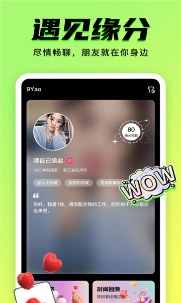 ۶Ƶapp׿ؽͼ5