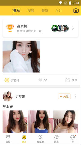 ����������Ƶapp 1.1.79 ��׿���ͼ1