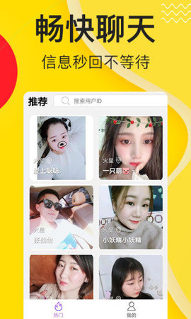 app׿ͼ2