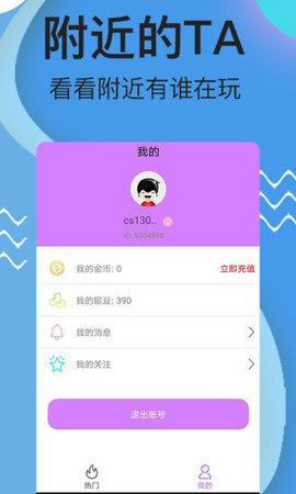 app׿ͼ1