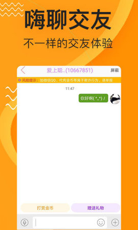 app׿ͼ3
