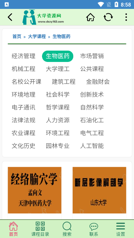 ѧԴappعٷͼ3