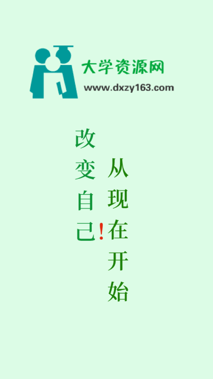 ѧԴappعٷͼ2