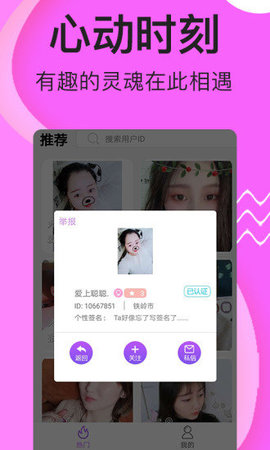 app׿ͼ4
