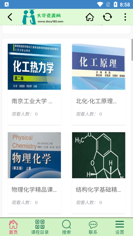 ѧԴappعٷͼ4