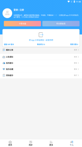׷app 20.2.0 ٷͼ3