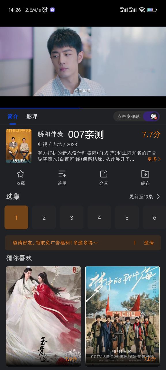 ϬţƵapp°ͼ1