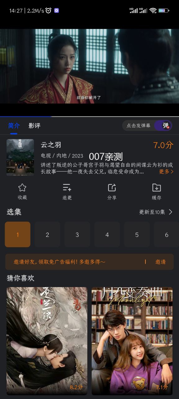ϬţƵapp°ͼ5