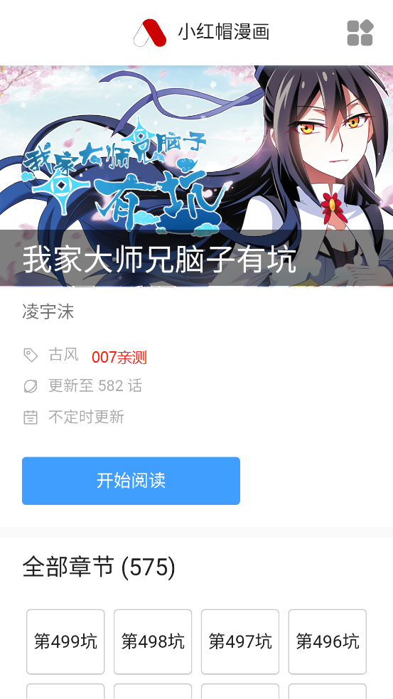 Ԫapp׿ؽͼ1