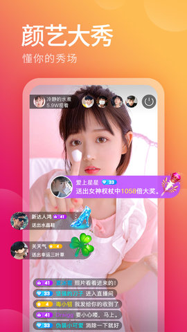 ҹɫֱapp 6.0.2 ֻͼ1