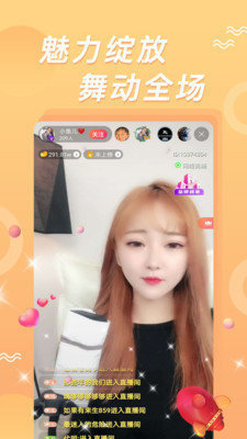 輧ֱ 4.6.0 ׿ͼ3