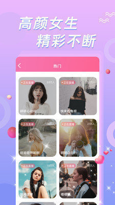 輧ֱ 4.6.0 ׿ͼ1