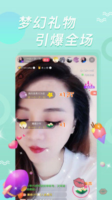 輧ֱ 4.6.0 ׿ͼ2