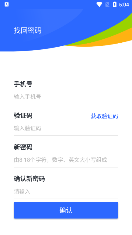 ͨȫԱϵͳappٷؽͼ1