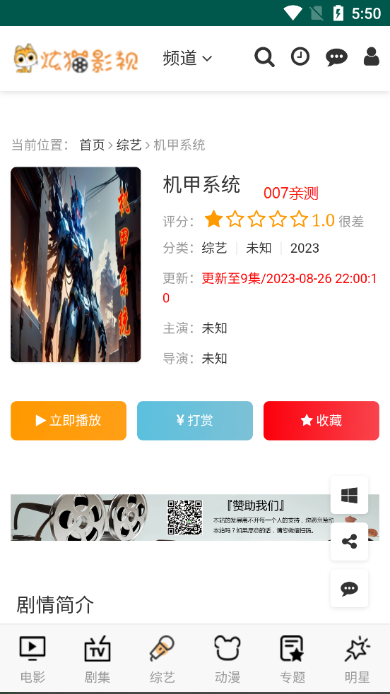 èӰapp°ؽͼ2