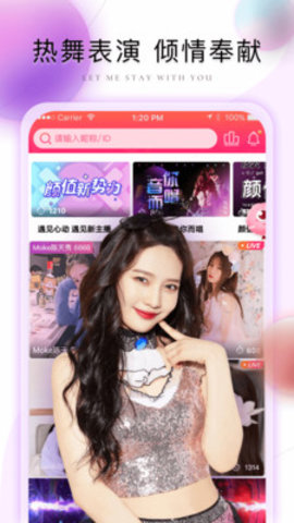 77ֱ����App 1.0.41 ��Ѱ��ͼ3