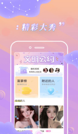 ֱapp 1.1.3 ׿ͼ1