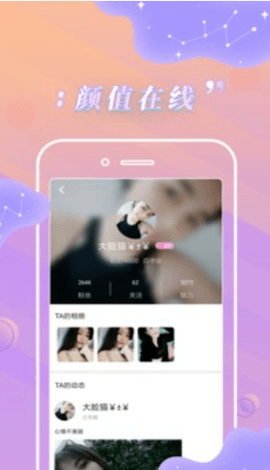 ֱapp 1.1.3 ׿ͼ2