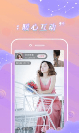 ֱapp 1.1.3 ׿ͼ3
