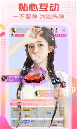 520ֱ 3.9.1 ׿ͼ2