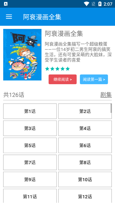˥ȫappعٷͼ1