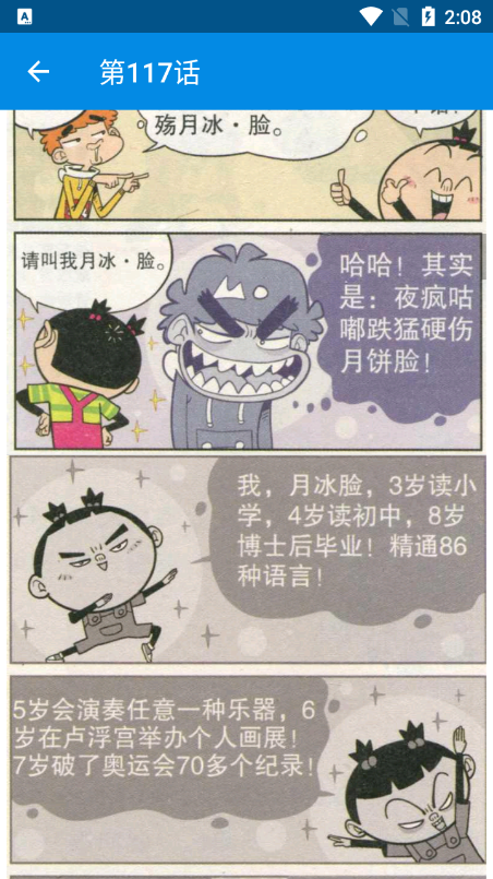 ˥ȫappعٷͼ4