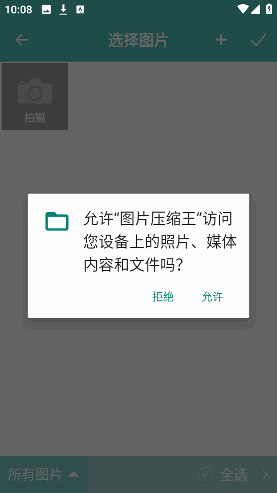 ͼƬѹͼ2