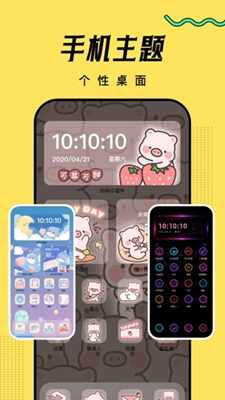 ������ֽapp��ͼ3