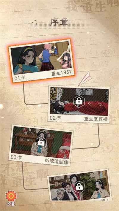 �Ҳ������������ν�ͼ4