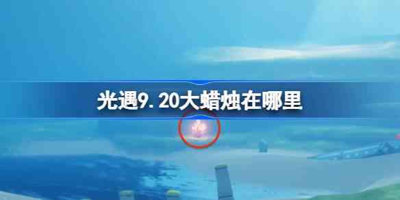 9.20ĸλ