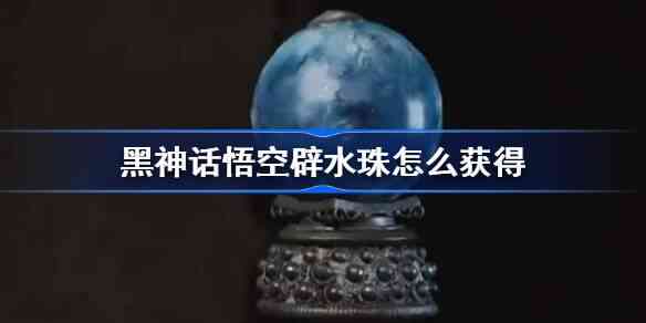 ձˮô