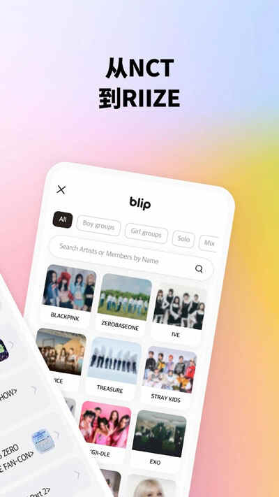 blip��Ѱ��ͼ1
