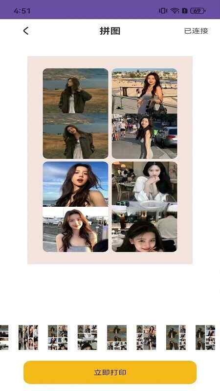 �������app��ͼ4