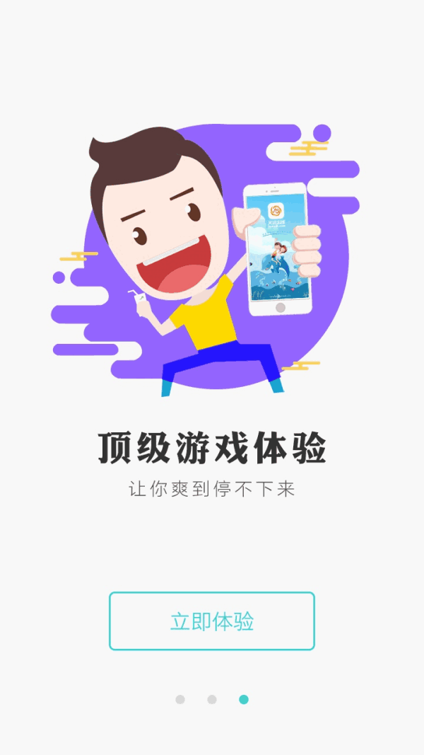 Ϸappͼ2