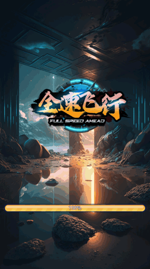 ȫ�ٷ��н�ͼ1