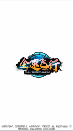 ȫ�ٷ��н�ͼ4