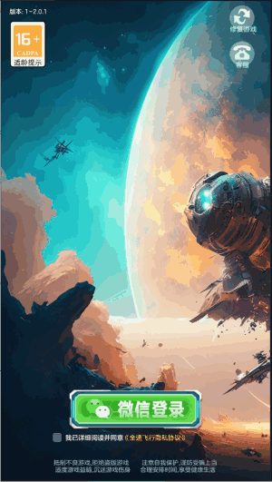 ȫ�ٷ��н�ͼ2