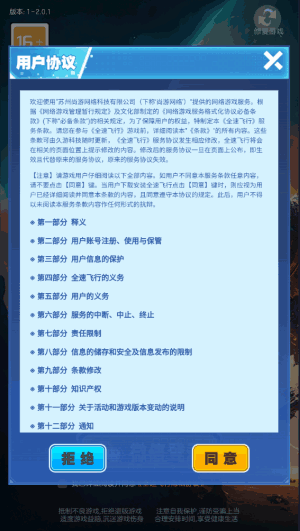 ȫ�ٷ��н�ͼ3