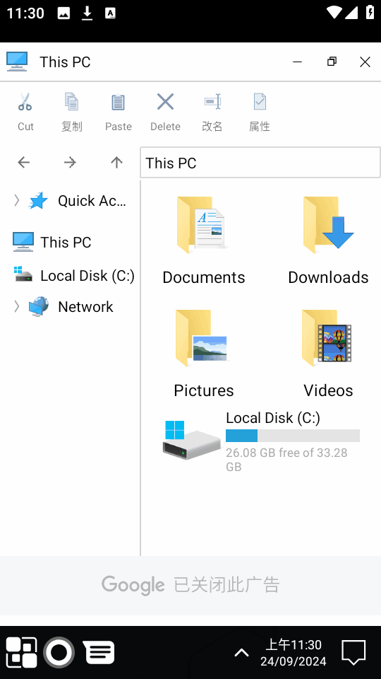 Win 11 Launcher��ͼ1