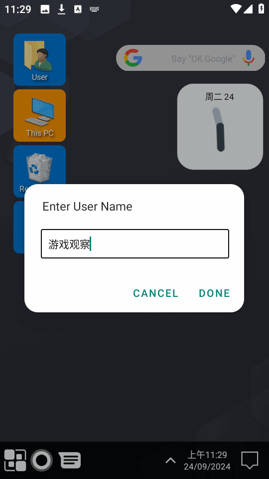 Win 11 Launcher��ͼ2
