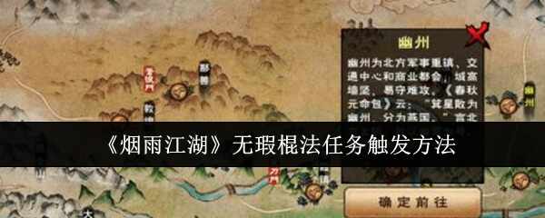 꽭覹