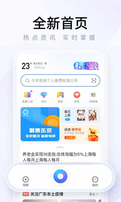 2345ֻٰͼ2