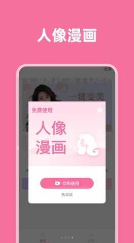Ӱħʦappͼ1