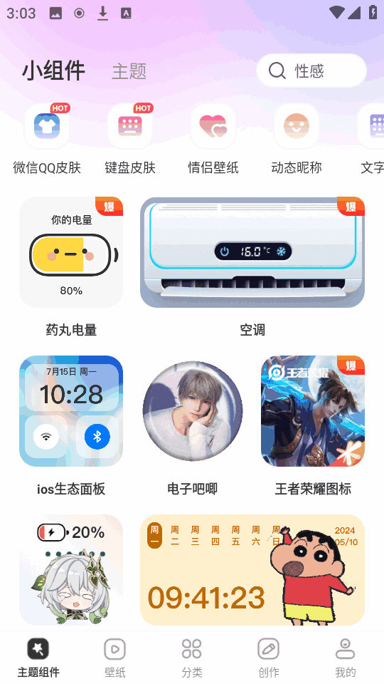 ���������ͼ3