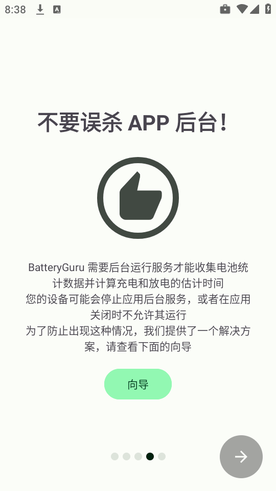 Batteryͼ1