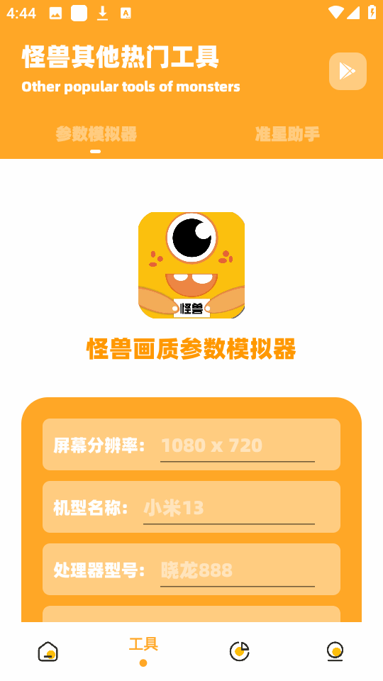 �ܱ����ʹ��޽�ͼ2