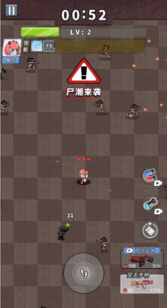 �ǳ��򵥵Ĺ�Ĺð�ս�ͼ4