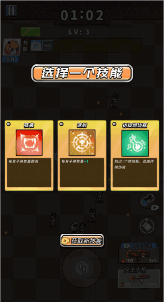 �ǳ��򵥵Ĺ�Ĺð�ս�ͼ3